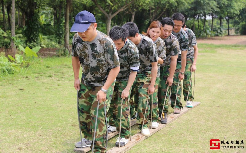 北京60人公司團(tuán)建活動(dòng)方案